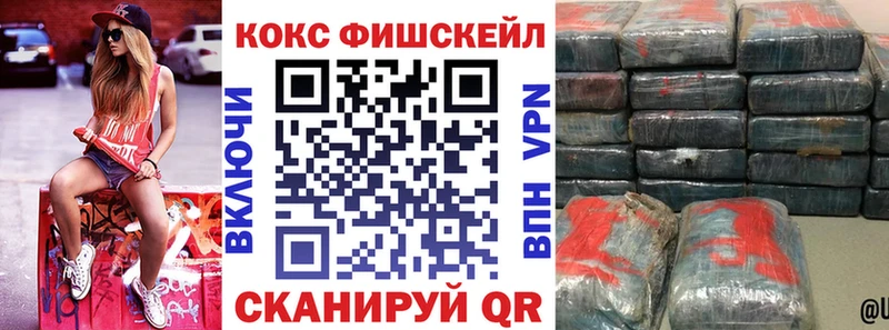 Купить Ейск Cocaine  АМФЕТАМИН  Каннабис  ГАШ 