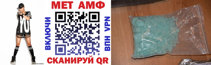 где найти наркотики  мега ONION  Amphetamine VHQ  Ейск 