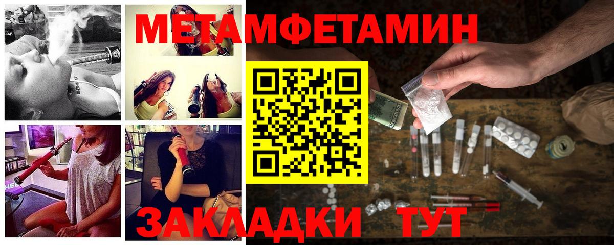 omg как войти  АМФ  Ейск  АМФ Розовый 