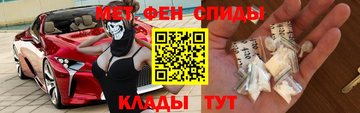 АМФ VHQ Ейск