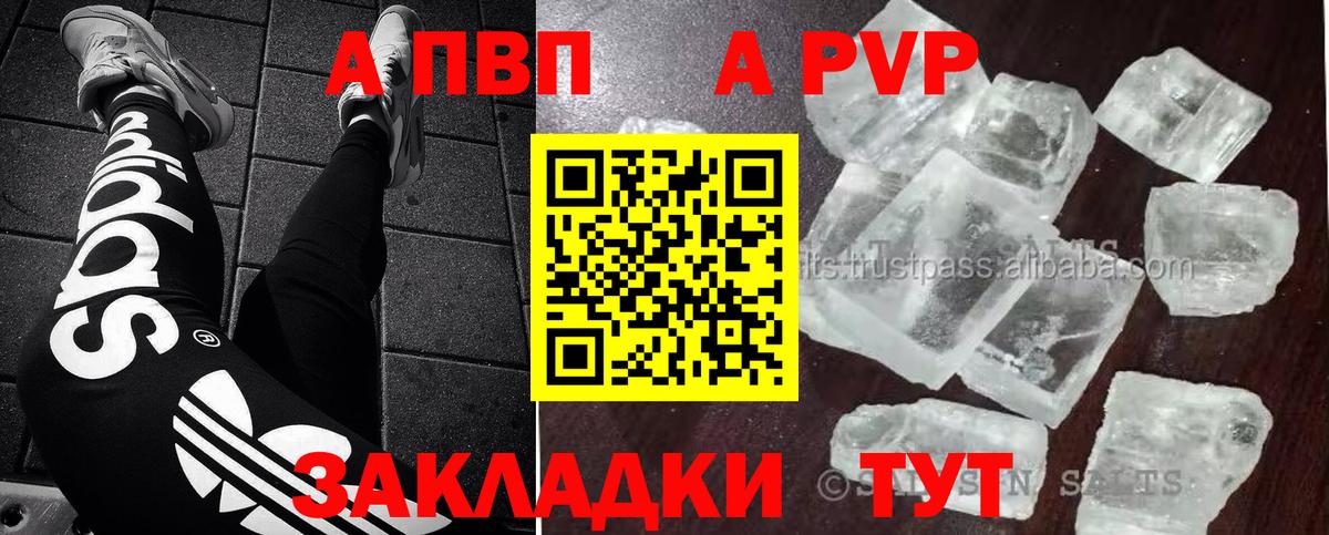 А ПВП СК КРИС Ейск