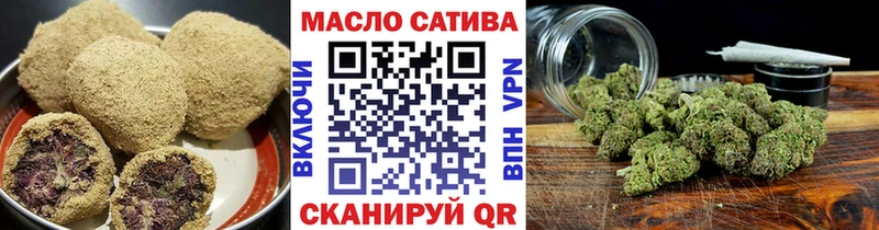 blacksprut сайт  Ейск  Еда ТГК конопля  наркотики 