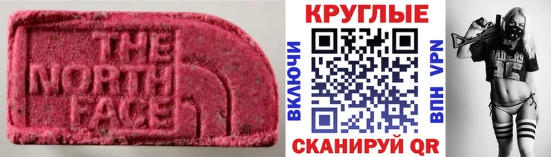 где купить ОМГ ОМГ ONION ЭКСТАЗИ mix Ейск