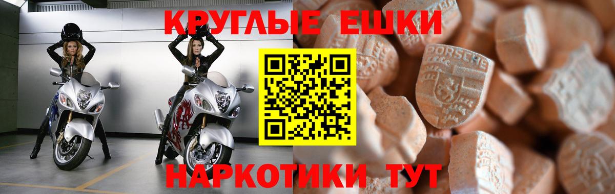 Ecstasy диски Ейск