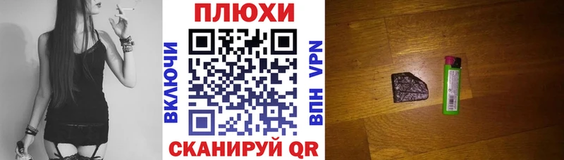 ГАШИШ индика сатива  Ейск 