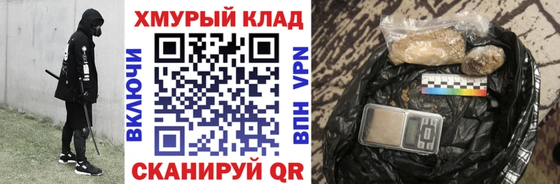ГЕРОИН белый  где продают   Ейск 