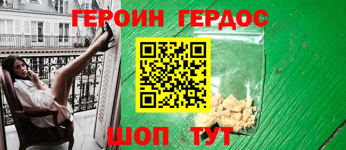 ТГК  Вход с VPN  Ейск  Меф МЯУ МЯУ кристаллы  Гашиш  Гашиш  Кокаин  Канабис 