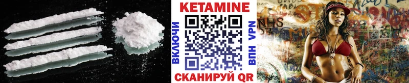 кракен ТОР  купить наркотики цена  Ейск  КЕТАМИН ketamine 