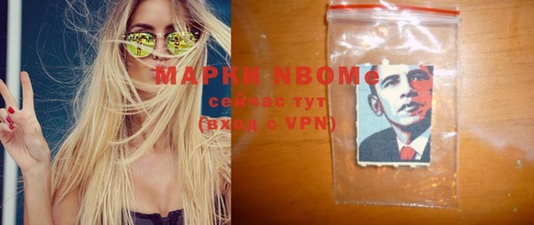 кокаин перу Вяземский