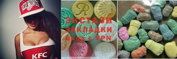 кокаин перу Вяземский