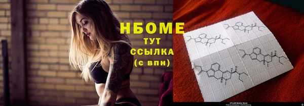 ALPHA PVP Вязьма