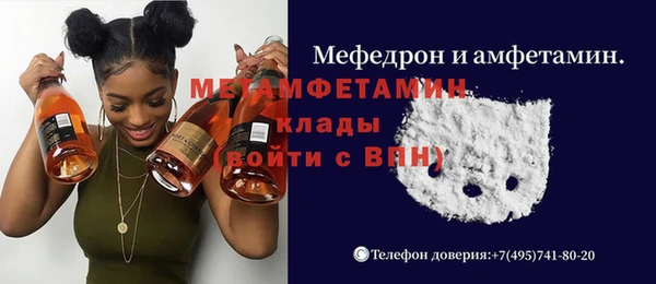 кокаин перу Вяземский