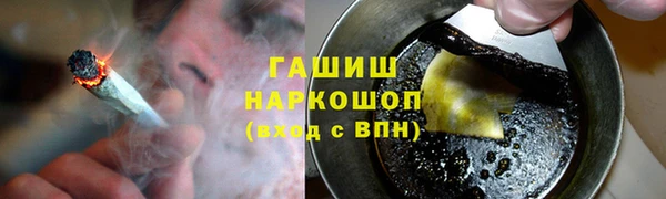 ALPHA PVP Вязьма