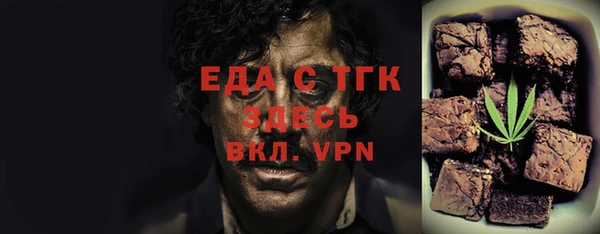 ALPHA PVP Вязьма