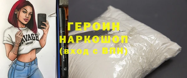 кокаин перу Вяземский