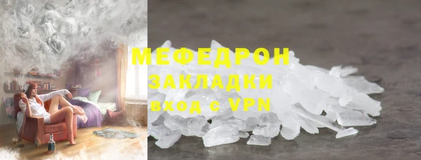кокаин перу Вяземский