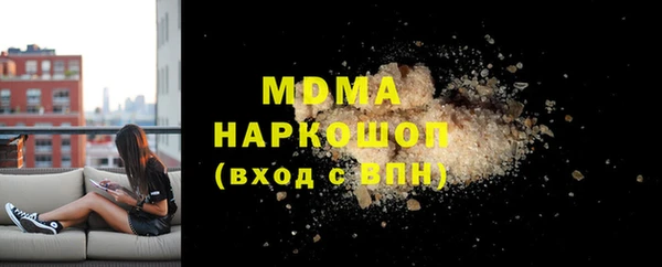 кокаин перу Вяземский