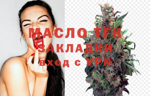 дистиллят марихуана Струнино