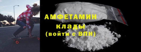 ALPHA PVP Вязьма