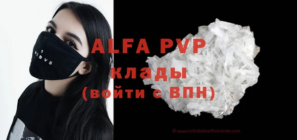 кокаин перу Вяземский