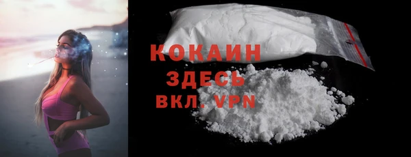 кокаин колумбия Вязники