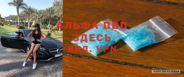 кокаин перу Вяземский