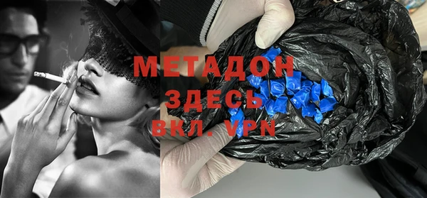 ALPHA PVP Вязьма