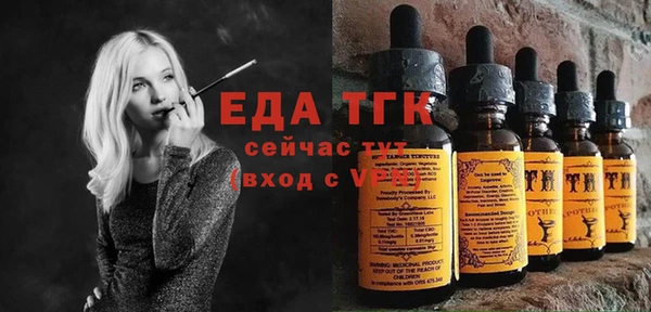 ALPHA PVP Вязьма