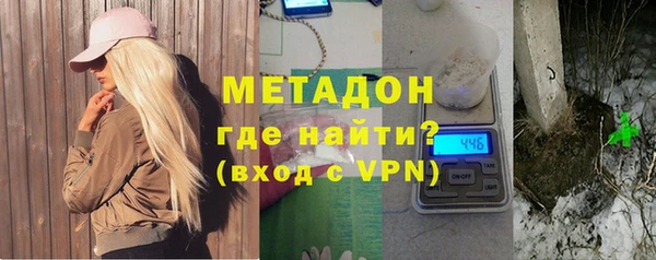 ALPHA PVP Вязьма