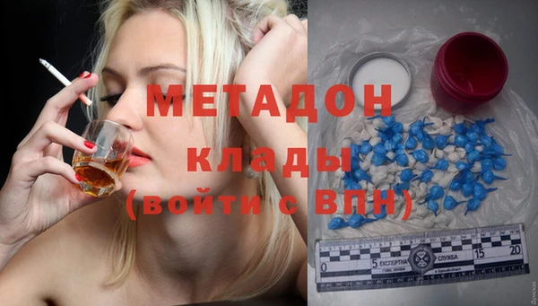 кокаин перу Вяземский
