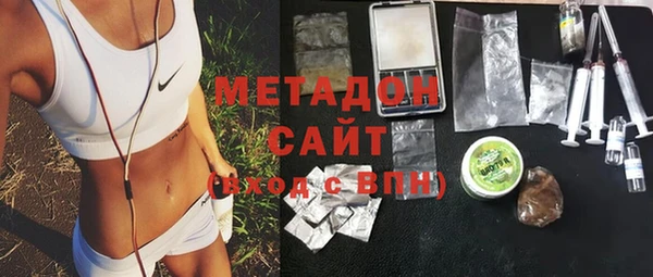 ALPHA PVP Вязьма