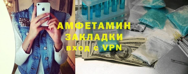 MDMA Premium VHQ Ельня