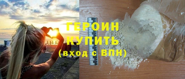 ALPHA PVP Вязьма
