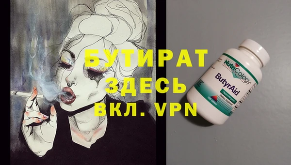 крисы Строитель