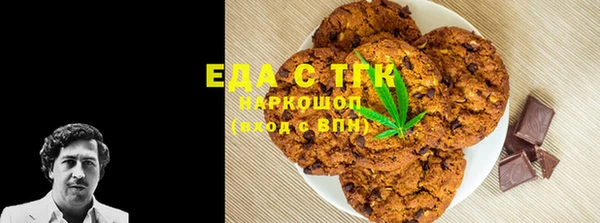 кокаин перу Вяземский