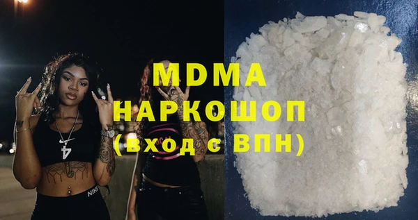 Альфа ПВП Медногорск