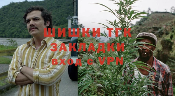 ALPHA PVP Вязьма