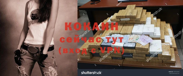 ALPHA PVP Вязьма