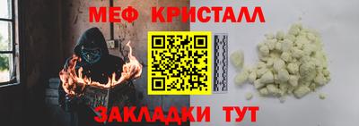бутират Бийск