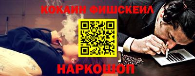 бутират Бийск