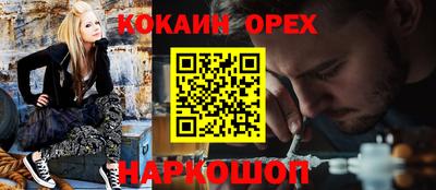mix Беслан