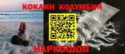 MDMA Premium VHQ Берёзовский