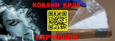 бутират Бийск