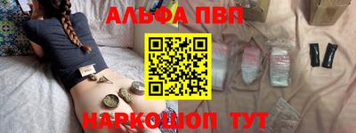 бутират Бийск