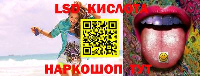 бутират Бийск