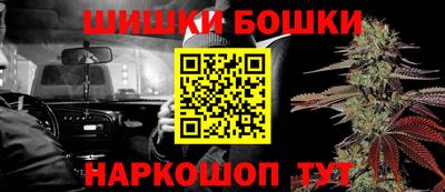 шишки Бугуруслан