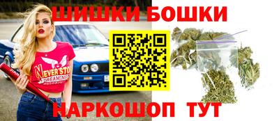 шишки Бугуруслан