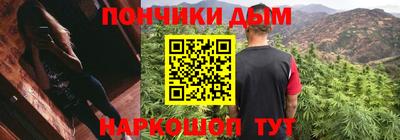 бутират Бийск