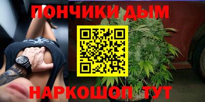 гашиш Бузулук