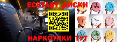 MDMA Premium VHQ Берёзовский